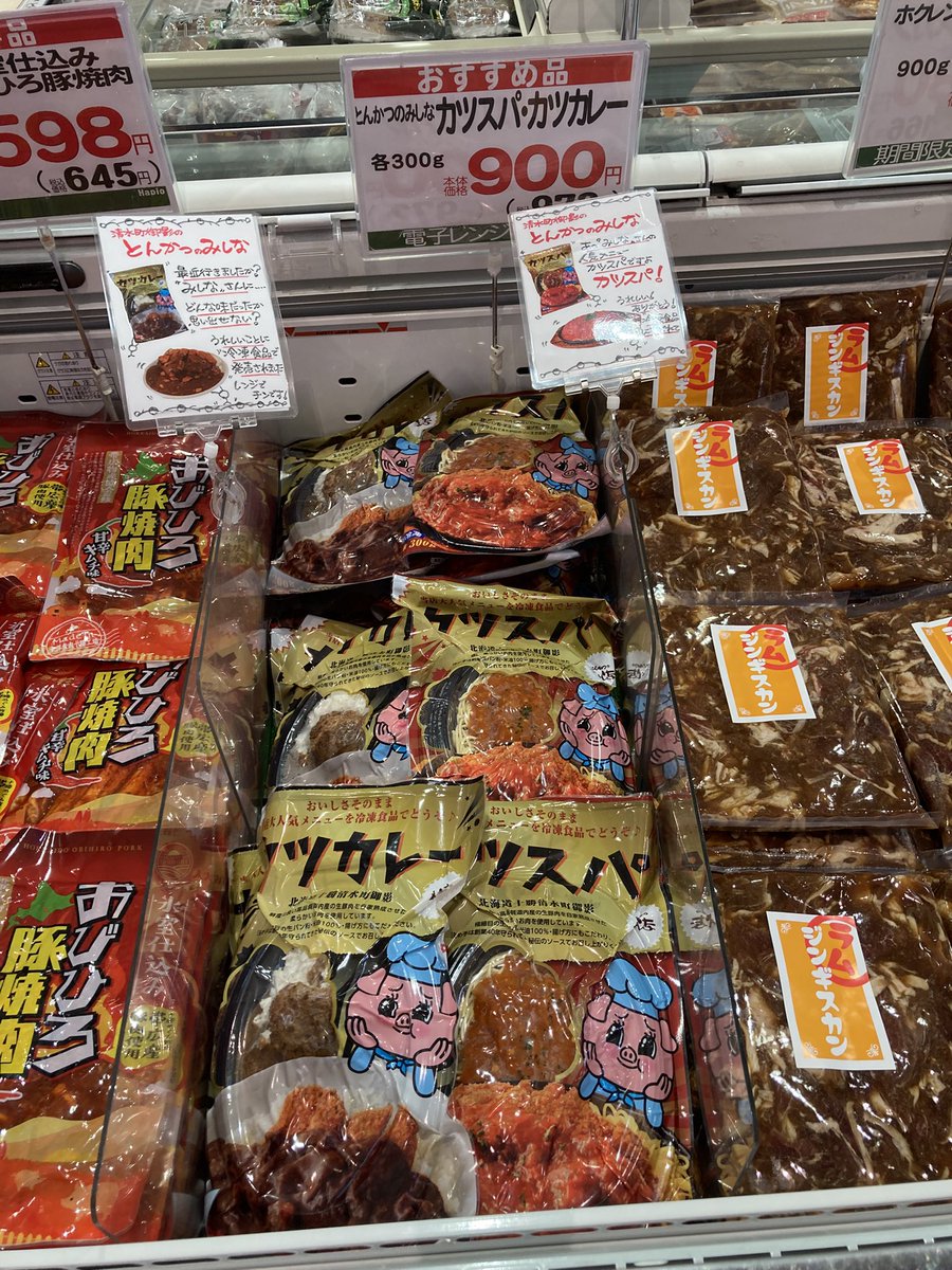 narickboxx's tweet photo. #hapio の続き…

もちろん肉も美味しいものが揃っていて

豊西牛!
鳥せいの若どりから揚げ!
みしなのカツスパ!
エルパソのドロ豚!

他にも色々あります https://t.co/en6hEdbiLv