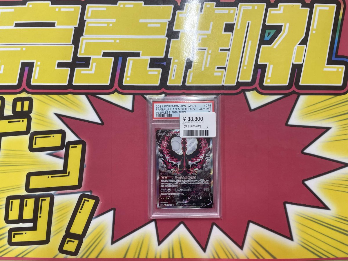 こちらご購入いただきました‼ ありがとうございます‼