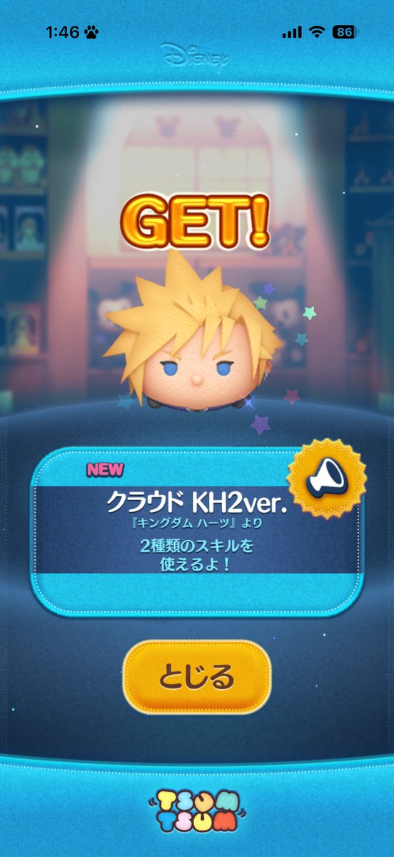 wolf_games_'s tweet photo. 久しぶりのツムツム楽しいかも https://t.co/Ox24lpzEKM