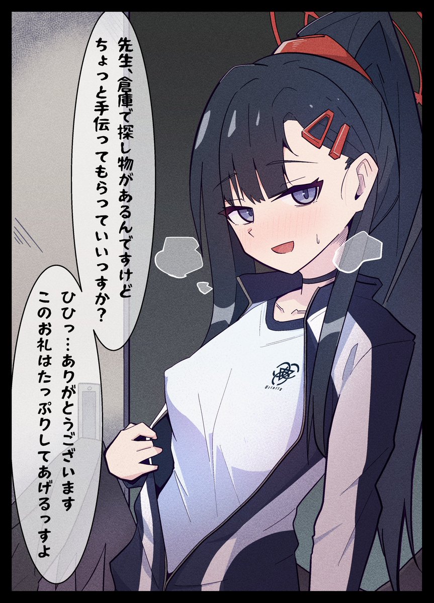 みんな見てくれてかんしゃー フォローやコメントもありがとうね