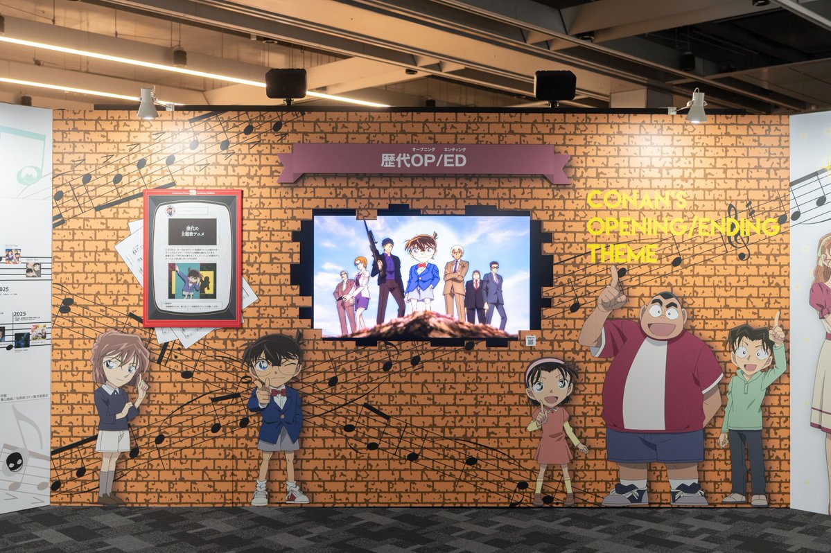 公式】放送30周年記念 名探偵コナン展 (@CONAN_ten) / Posts / X