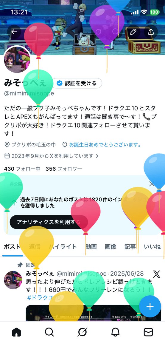 みそっぺぇ tweet media