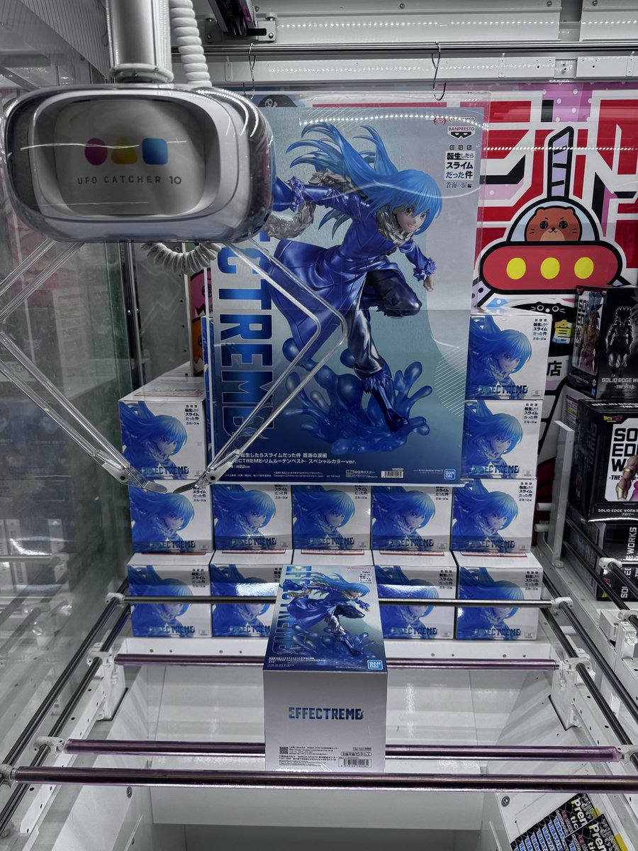 🍀 転生したらスライムだった件 EFFECTREME-リムル＝テンペスト