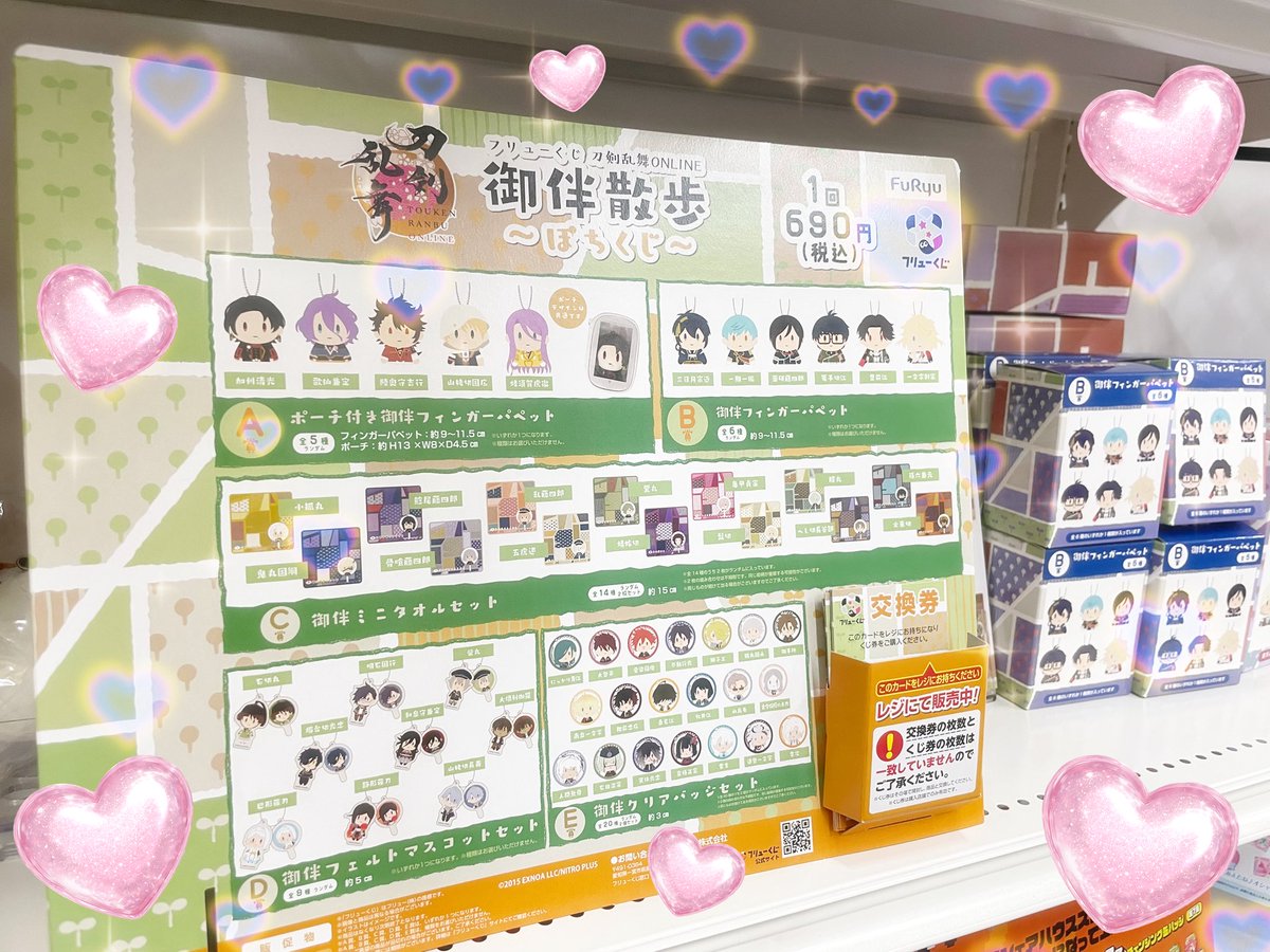 👑トレカチャンピオン神戸三宮店👑】 🎮大人気ゲーム🎮 ⚔️#刀剣乱舞