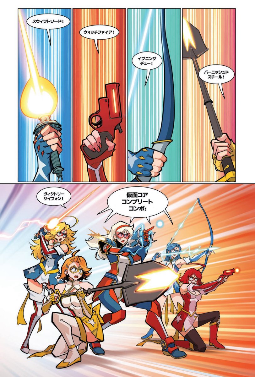 RT @osiris_jackace: 間違いないです👍⚡ 🎨#KamenAmerica