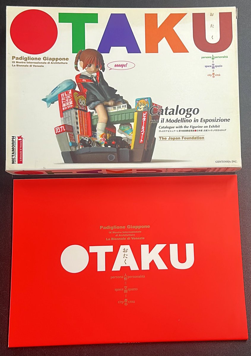 Post by FUEN on X: うわ懐かしい。