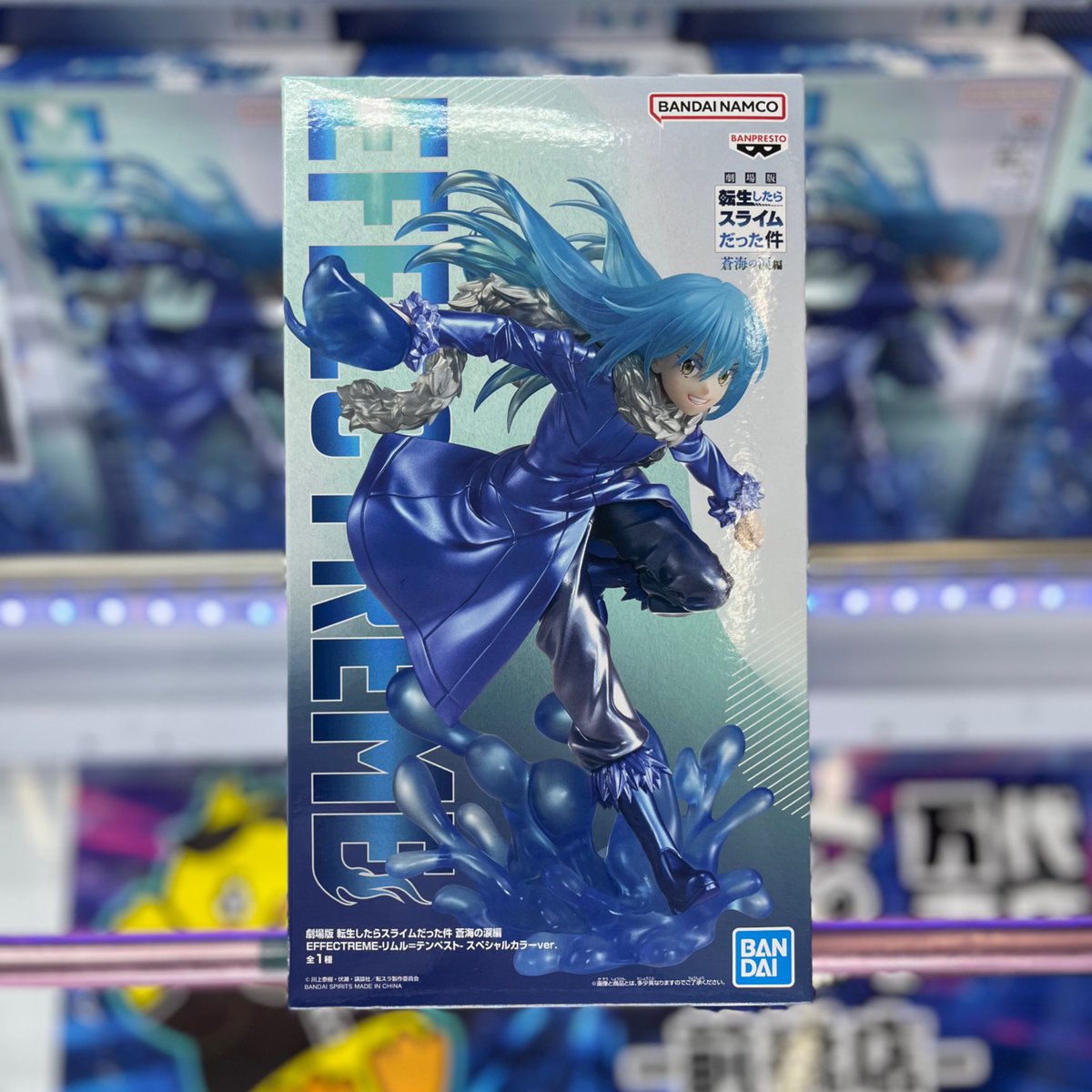 転生したらスライムだった件 蒼海の涙編 GLITTER&GLAMOURS ユラ 転生