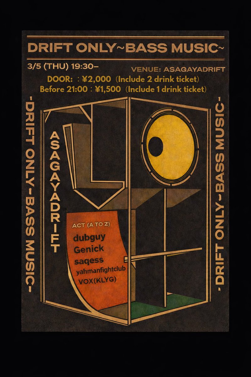 阿佐ヶ谷DRIFT tweet media