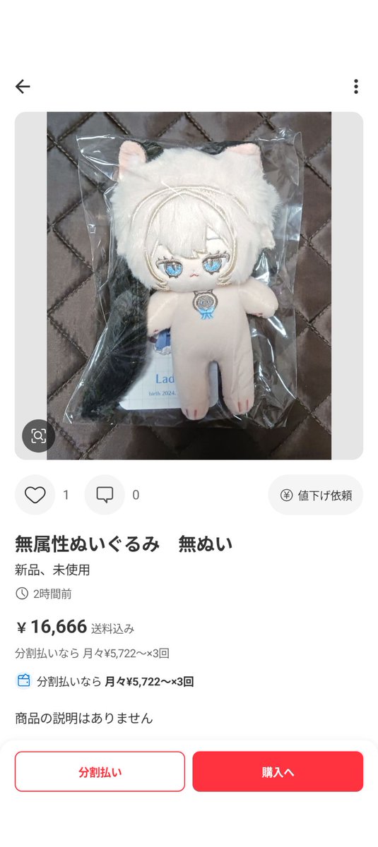 ちぇと tweet media