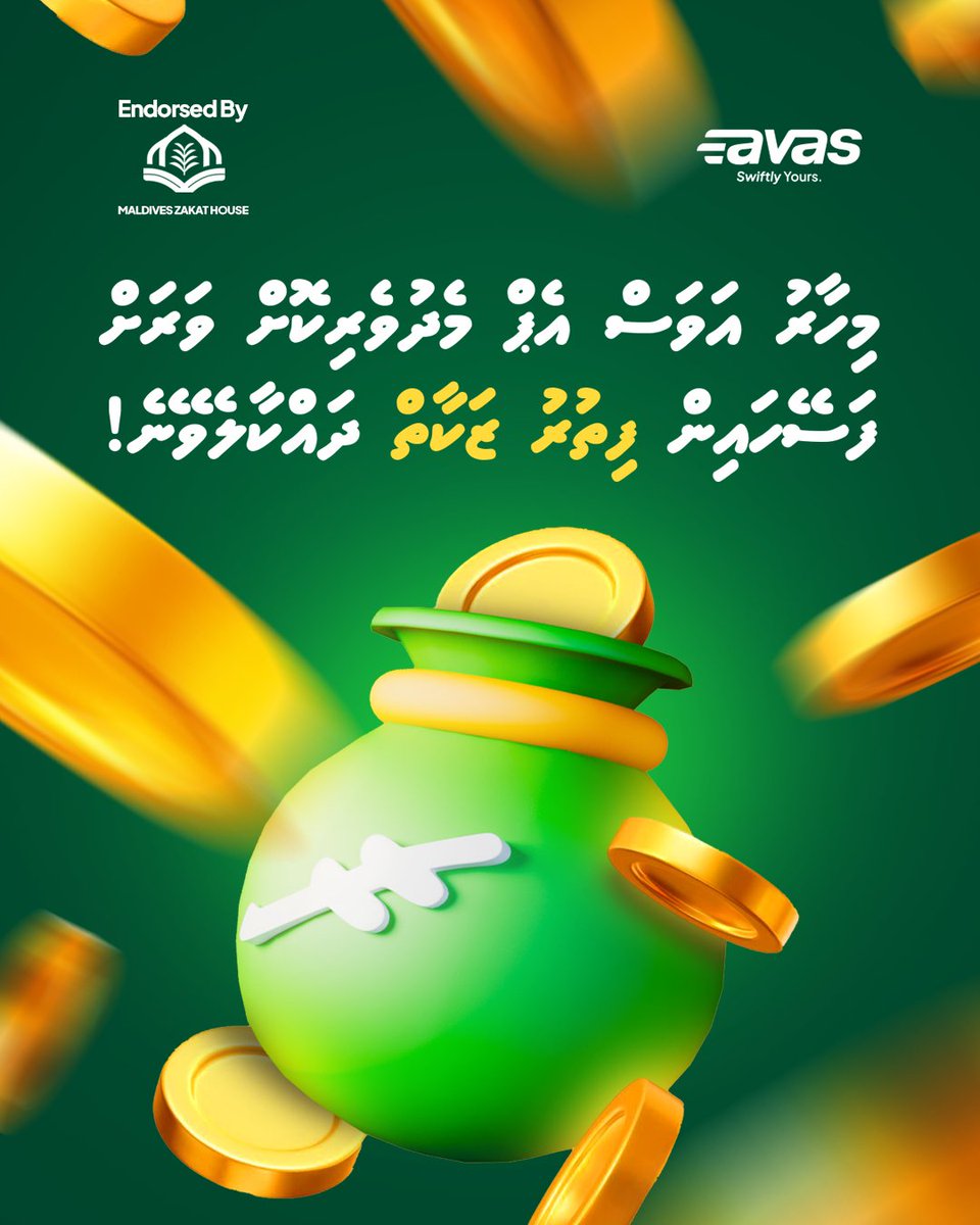 Avas App tweet media