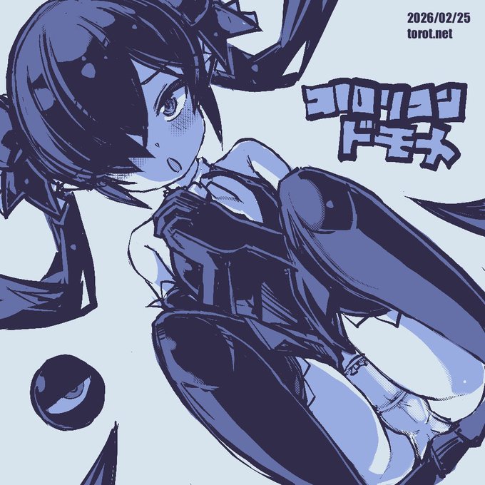 👁

2026/02/25 - なまものさぷりめんと

 https://t.co/r4NvBTXD1F
#バックベア子 