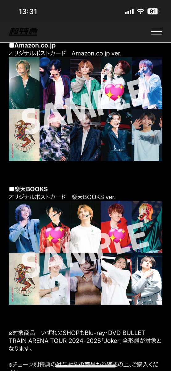 りょが。 tweet media