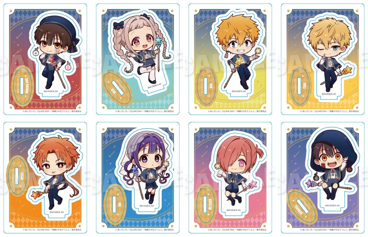 地縛少年花子くんグッズ情報 (@hanakogoods) / Posts / X