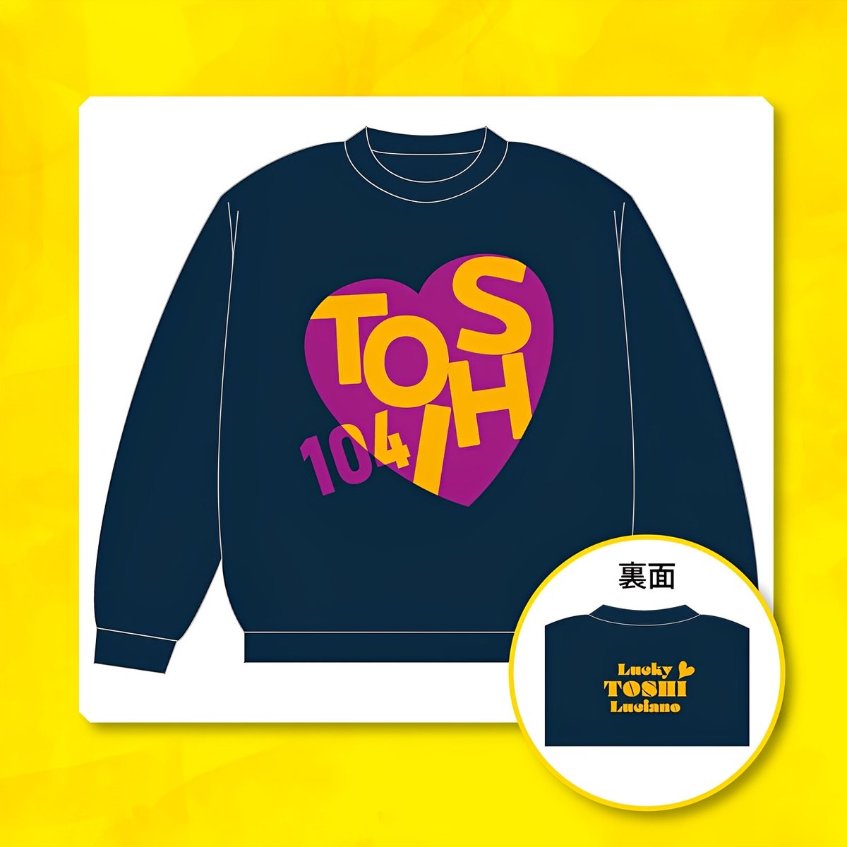 ファンキーとしちゃんです。