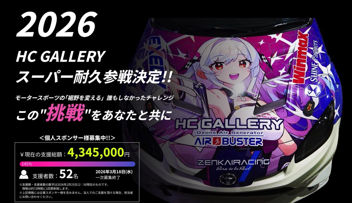 榛香(HALCA)＠HC Gallery tweet media