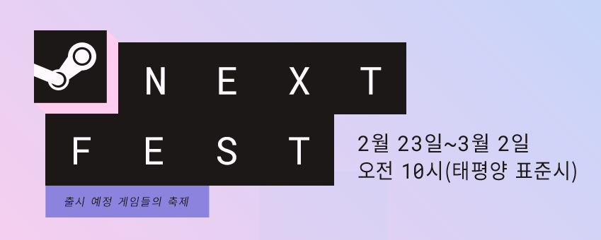 Alphe/ Connected Clue 3/9 Release!🕹️ tweet media