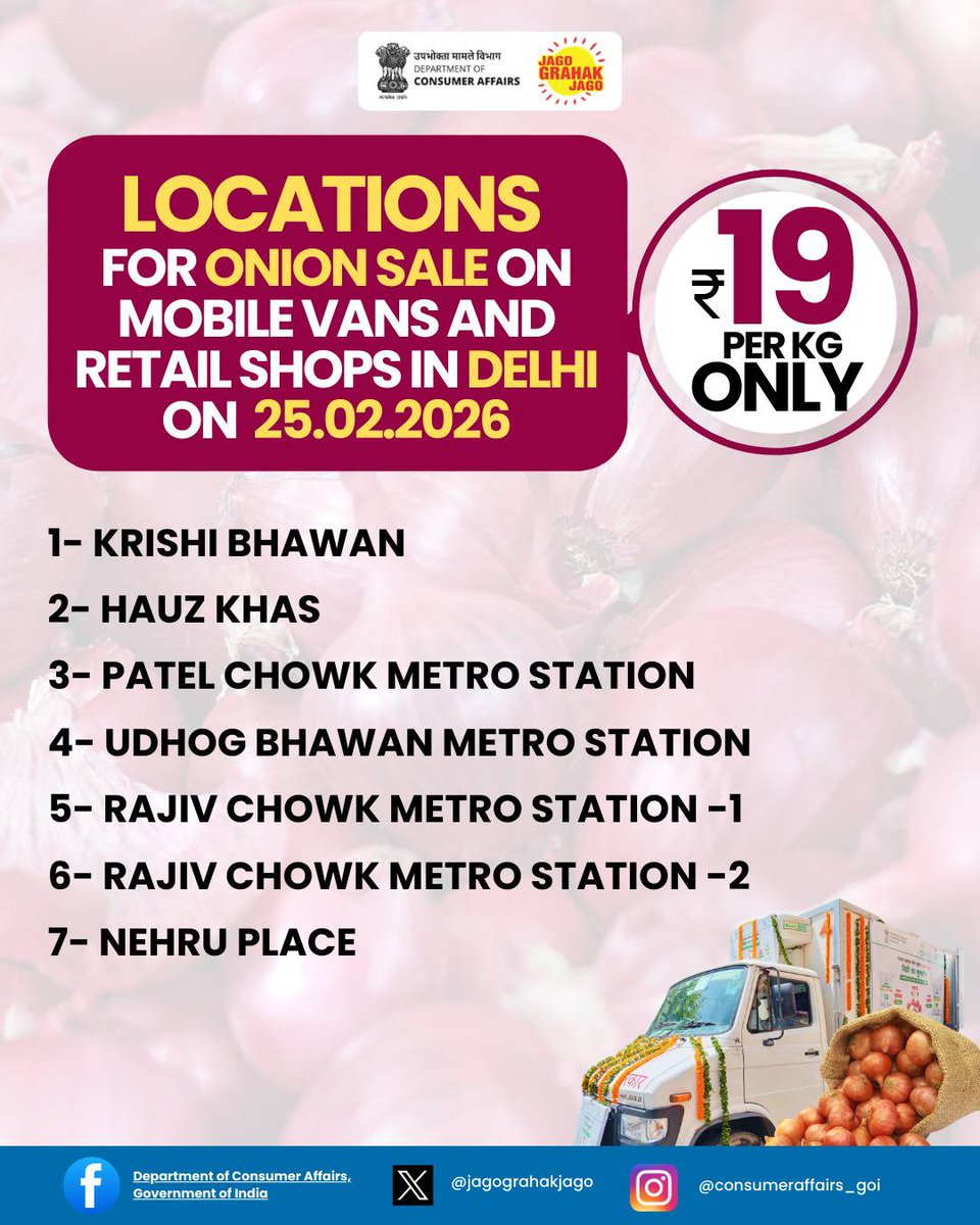 jagograhakjago's tweet photo. Onions at a discounted price — See the locations of mobile vans near you in Delhi.

#locations #DiscountedOnion #MobileVanLocations #NCCF #NAFED #pricestabilization https://t.co/MYoKkuJv5f