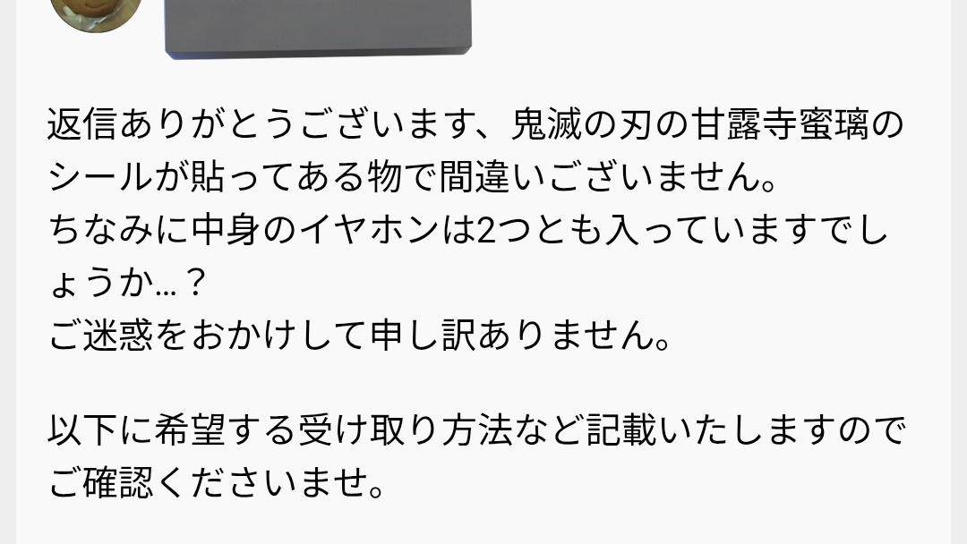 この 答え合わせがバチッと嵌る瞬間大好きなんだよね🫵🏻（忘れんなよ）