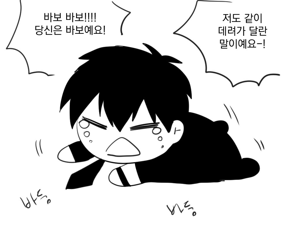 다챠 tweet media