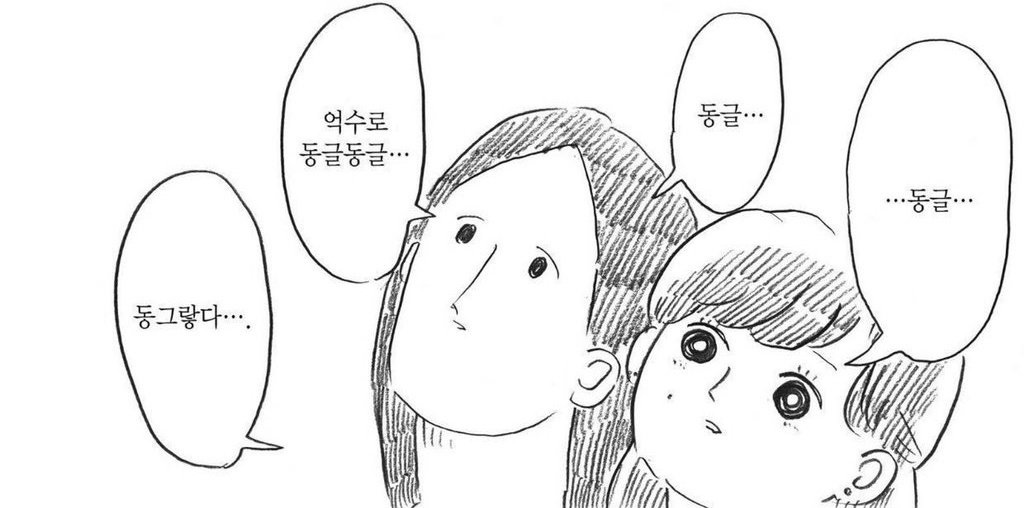 다챠 tweet media