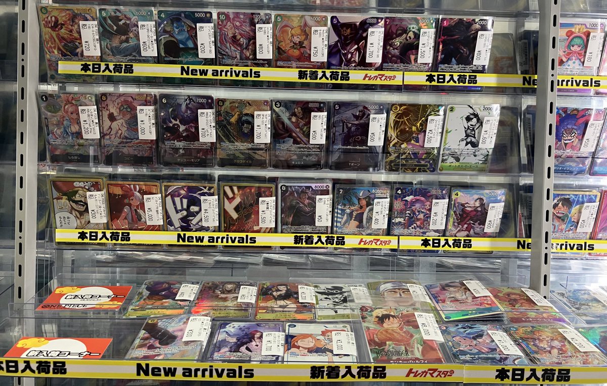 トレカマスター ワンピースこちらのカード 入荷しましたの ぜひご来店