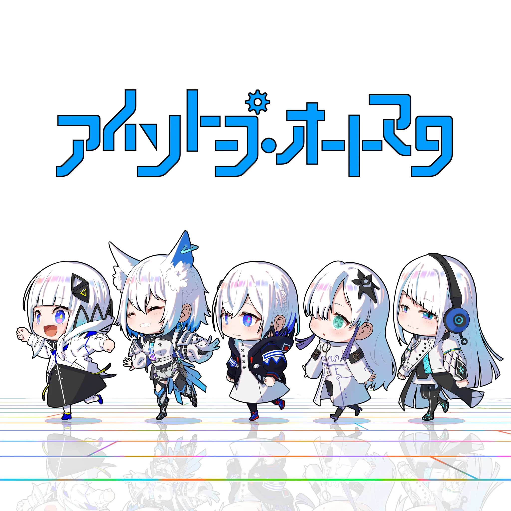 音楽的同位体 公式【可不・星界・裏命・狐子・羽累】 on X: 