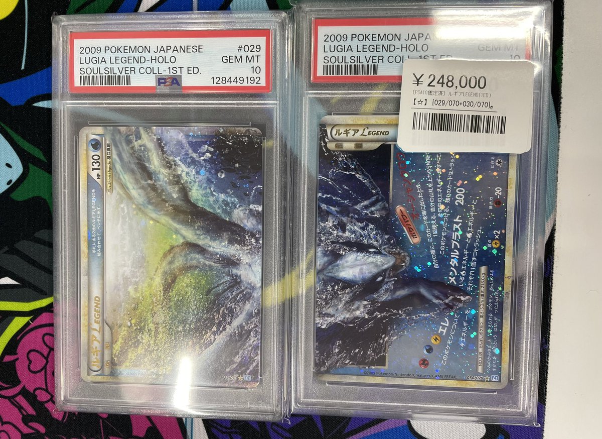 ◾️ポケカ入荷情報◾️ ▶︎ルギアLEGEND（1ED）【⭐︎】029/070+030