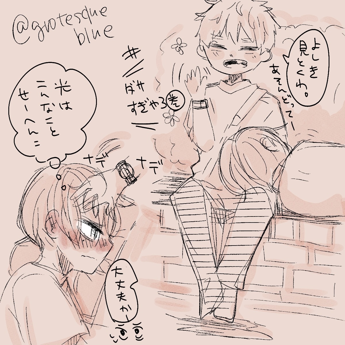 ※ヒカよし
ジェットコースター後ダウンしたよしk