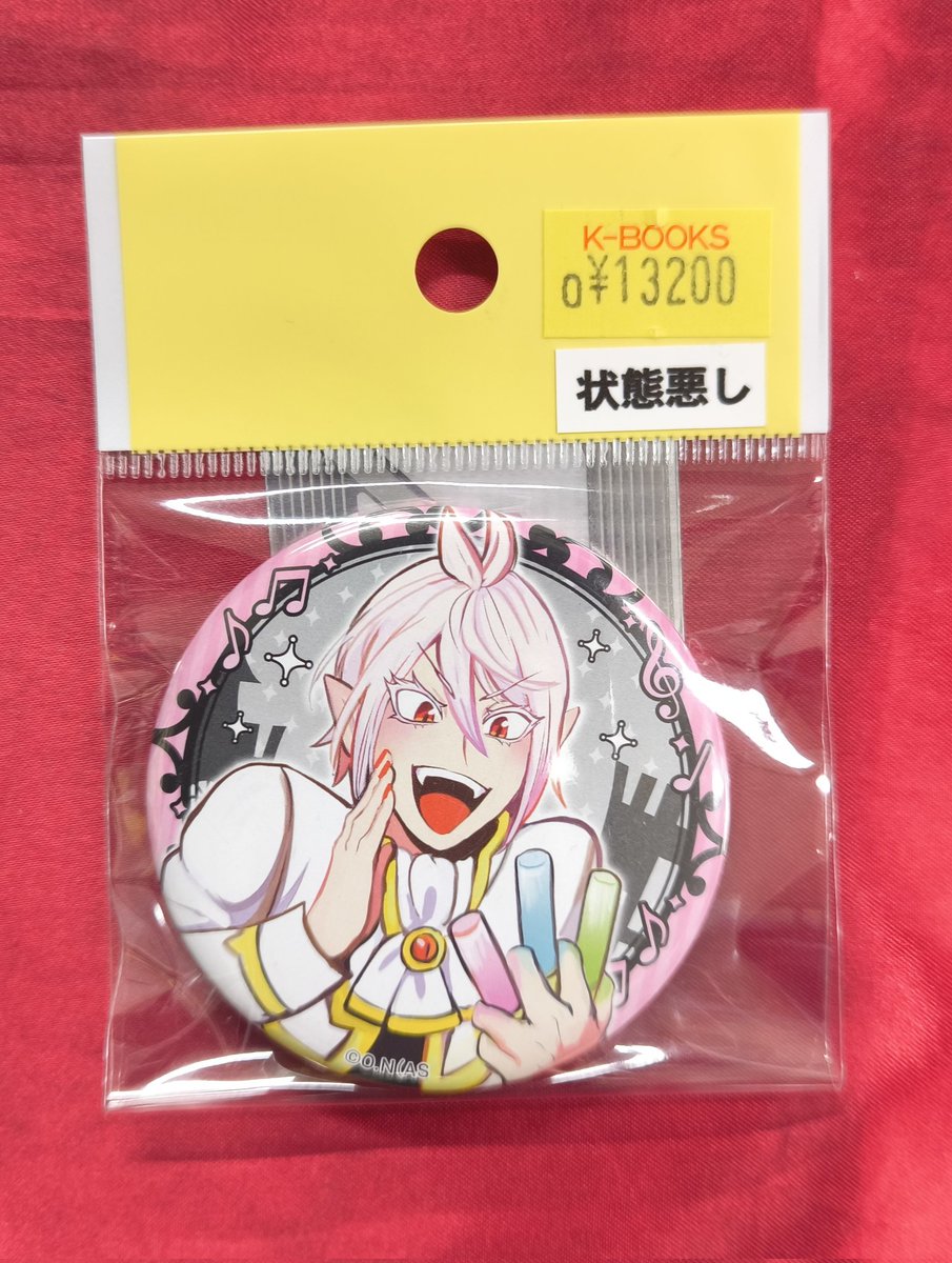 入荷情報】 『 #魔入りました入間くん』 〇カラオケの鉄人 缶バッジ