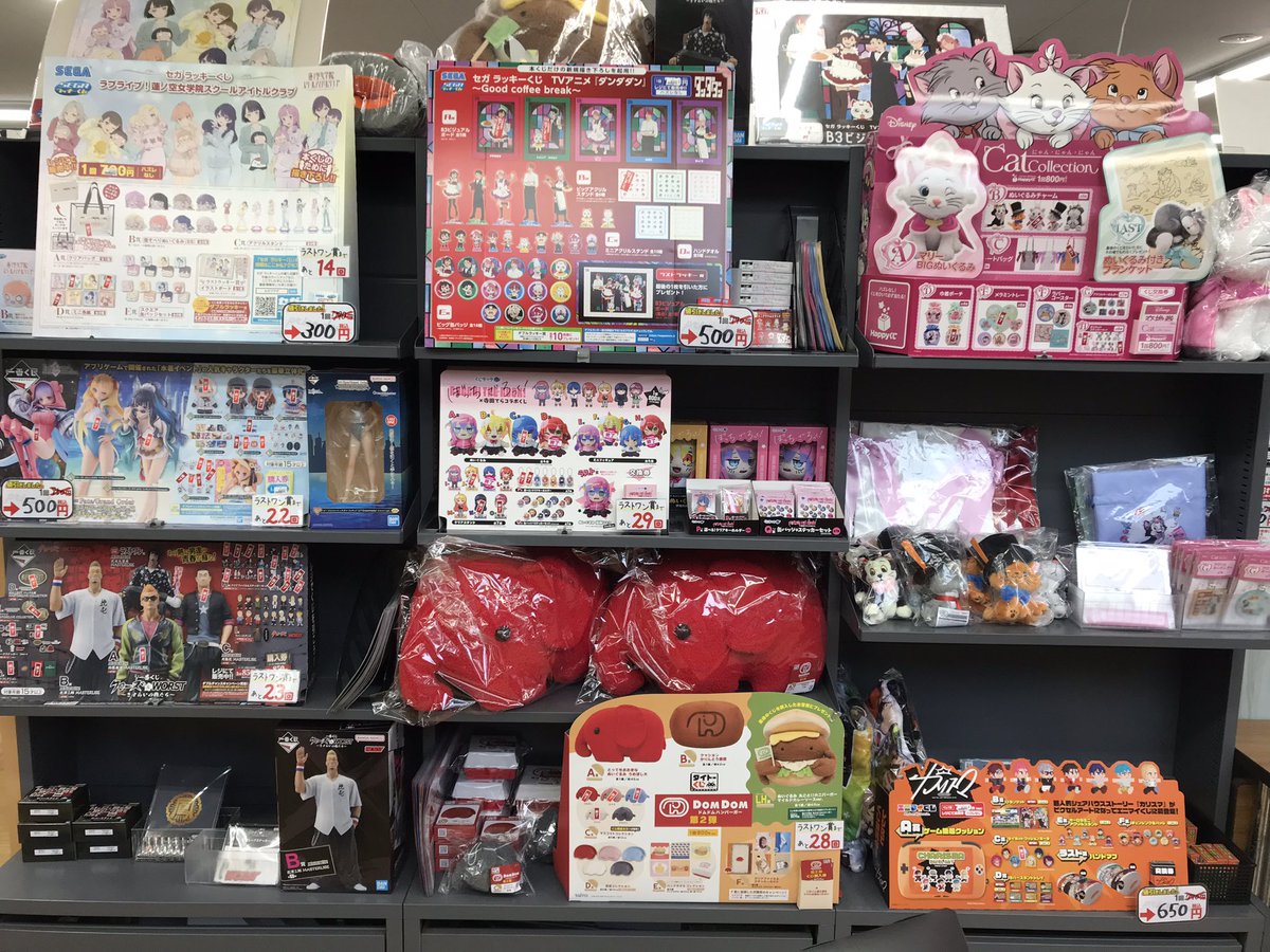 くじ商品お値下げしました⤵️ ✨「#FateGrandOrder