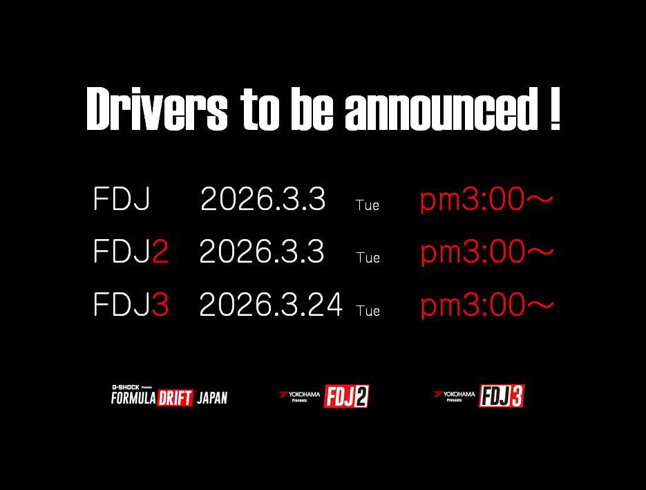 formuladjapan's tweet image. 出場選手発表の日程
Drivers to be Announced

#FDJ      2026.3.3　  pm3:00～
#FDJ2　2026.3.3　  pm3:00～
#FDJ3　2026.3.24    pm3:00～
※Japan Time／日本時間

上記スケジュールで
2026年出場ドライバーの発表をいたします。

※エントリーの受付は終了いたしました