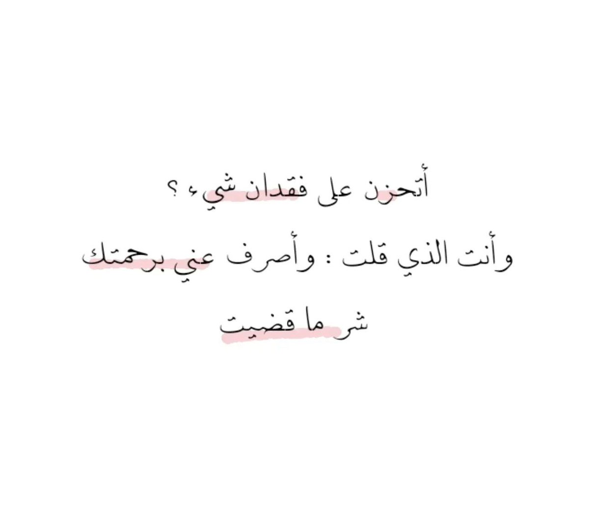 فــذكِّر (@thkkkrr_) on Twitter photo 