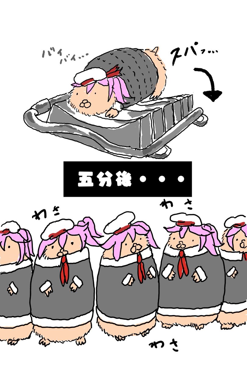 春雨(艦これ) ,村雨(艦これ) 「この雨は春雨なのかな?」|版画作家こなこなきなこのイラスト