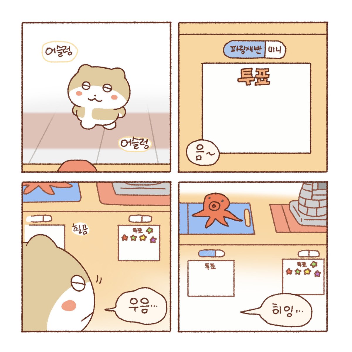 tttk_nan's tweet photo. 좋아해주는 누군가가 있다면🌼

날씨가 좋네요~
행복한 하루 되세요! https://t.co/F7PAz6ri3C