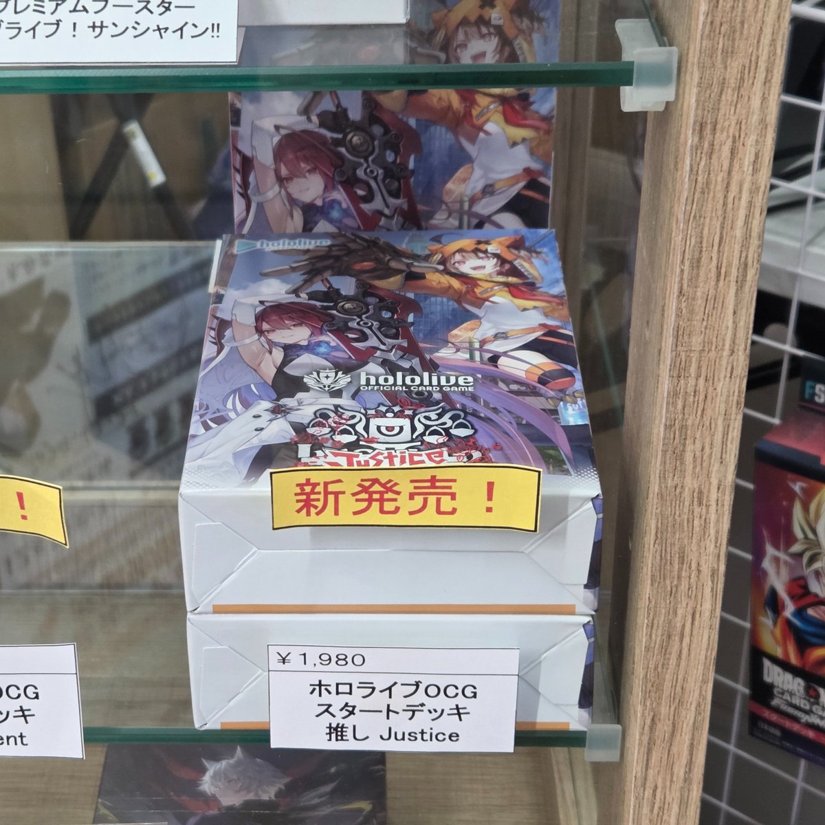 おはようございます！ #トレカショップ #カーデュア 津幡 2/25(水)14時