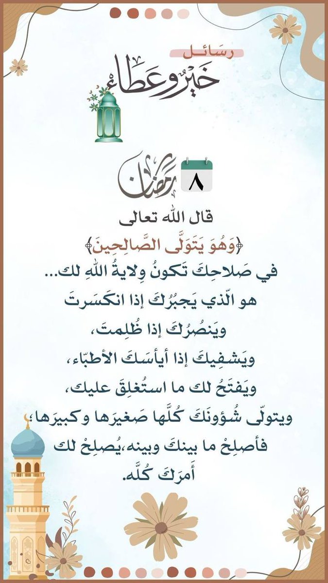 طيف (@tyeef12) on Twitter photo 