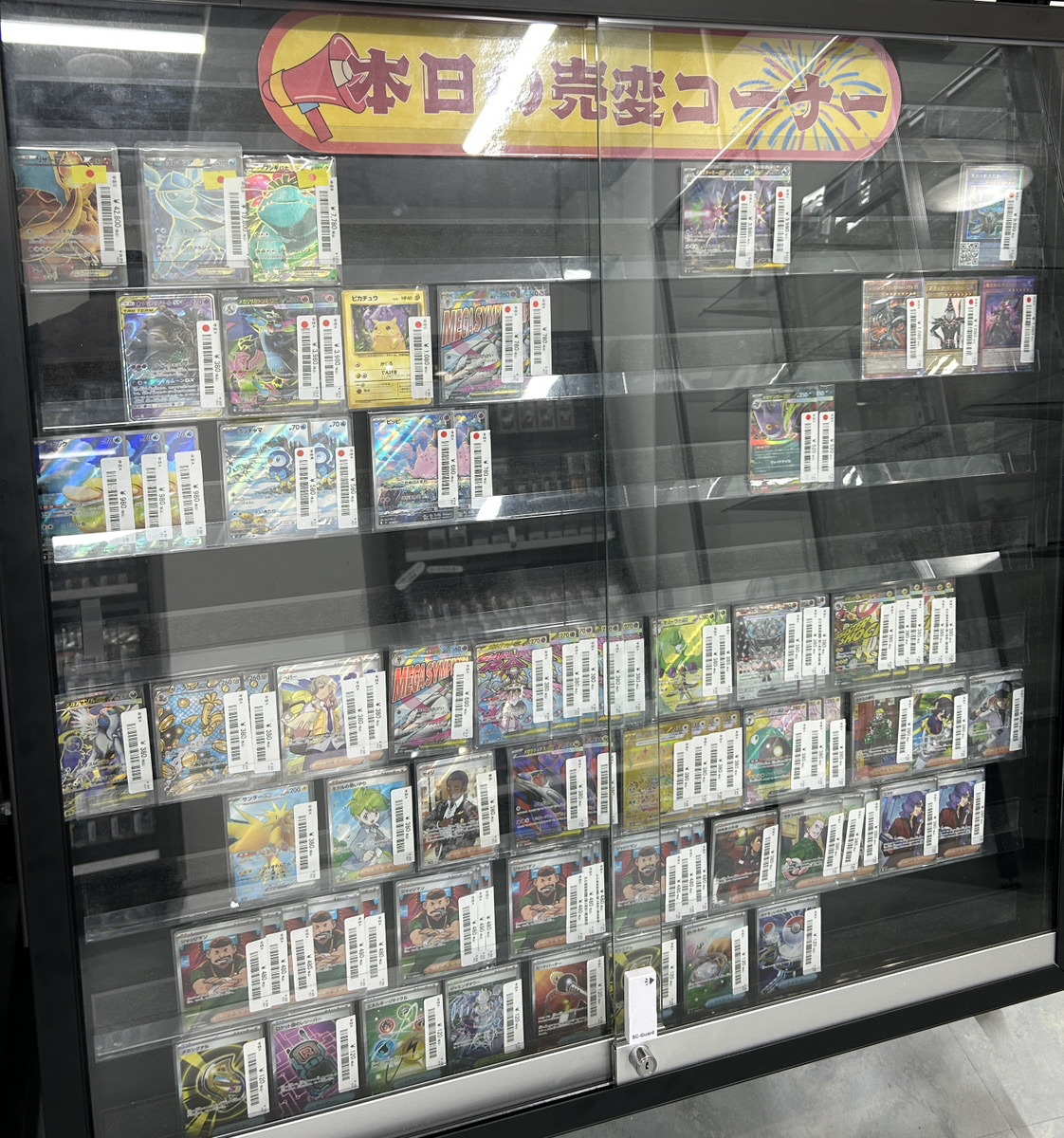 🔥ポケカ販売情報🔥】 ✨💎売価変更コーナーです💎✨ 人気の素体かなり