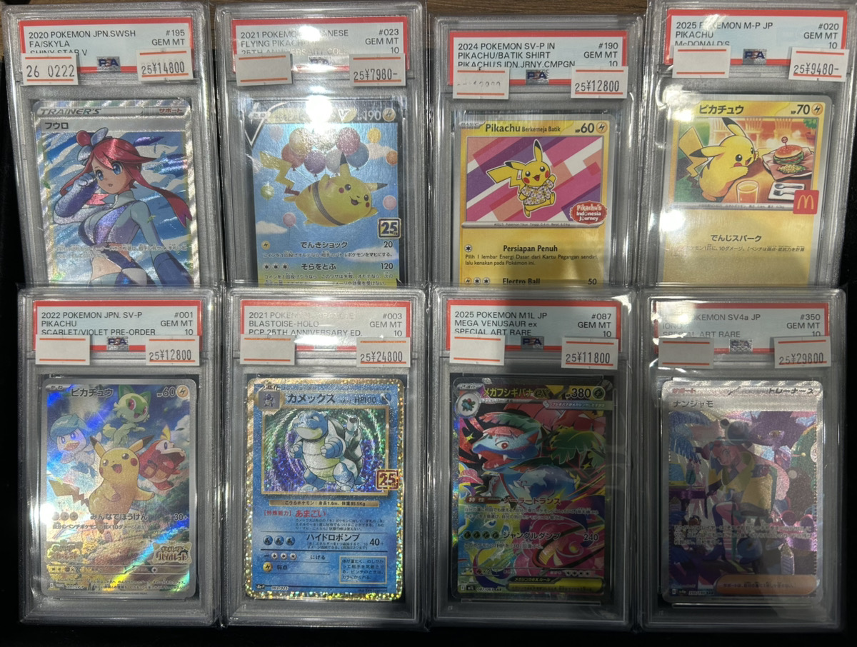 🔥ポケモンカード入荷情報🔥】 PSA10各種 こちら入荷しました‼ 入荷