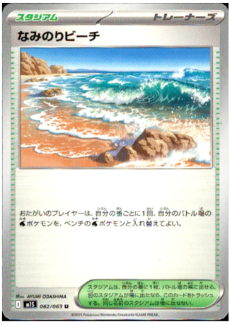 ポケモンカードゲーム #ポケカ 【#トレプラ通販ランキング】 直近4週間