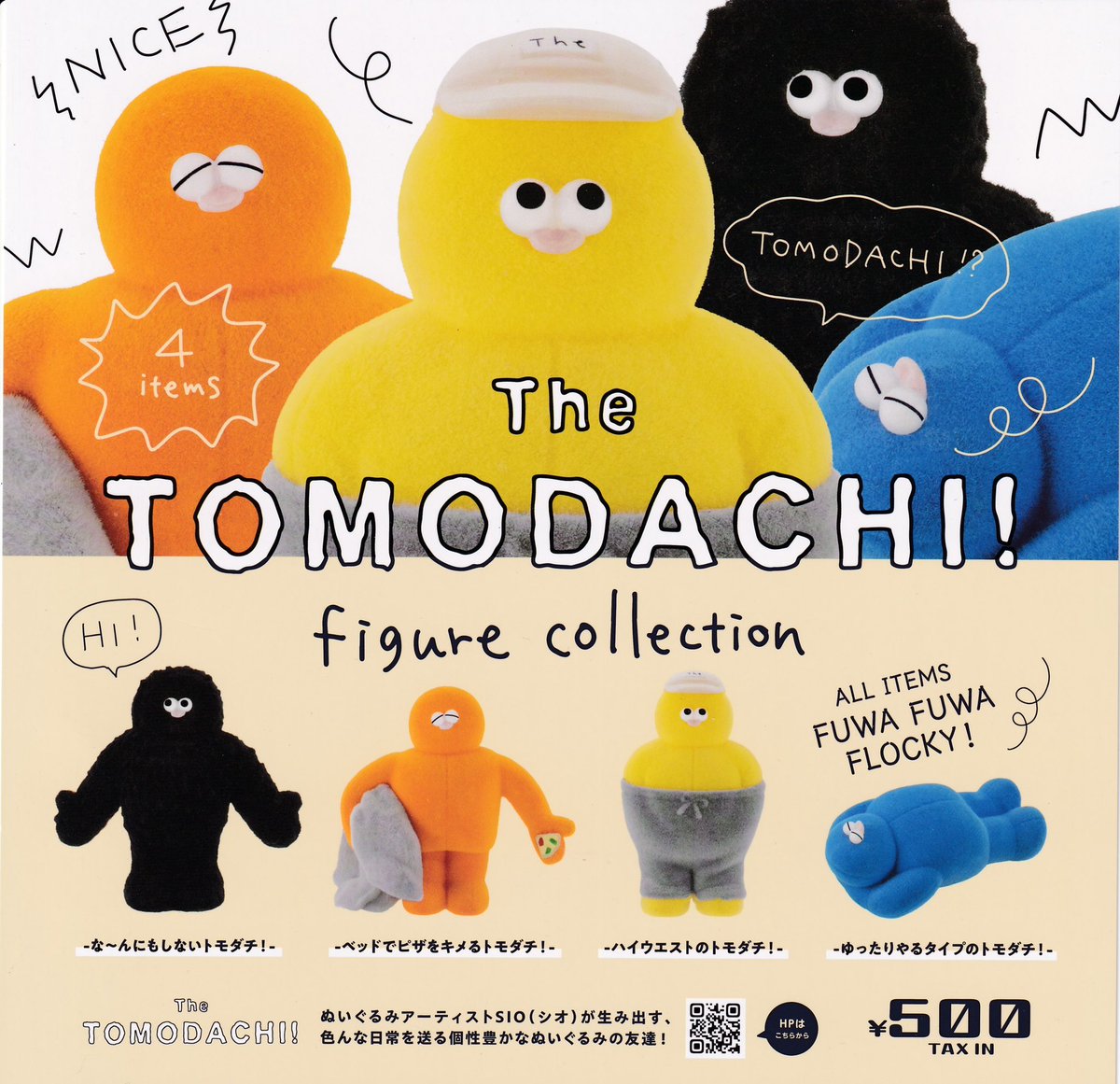 🆕2月25日(水)入荷情報🆕 🌷チェゴシム アクリルキーチェーン