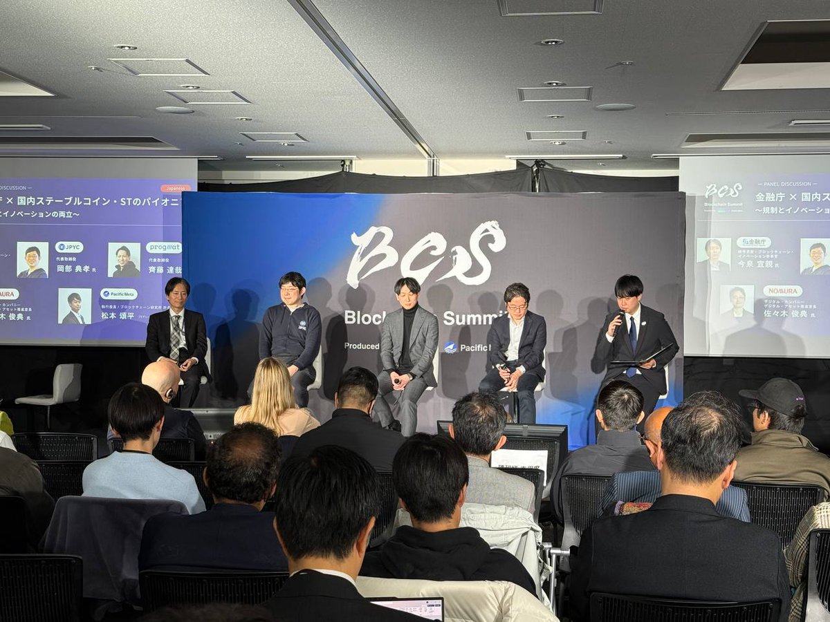 国内ステーブルコインのパイオニアとして、代表の岡部が登壇しました！
今後のイノベーションに大きな可能性を感じるセッションとなりました。

日本円ステーブルコインを代表する企業として、今年も全力で挑戦してまいります。