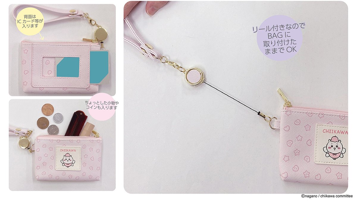 ちいかわグッズ公式 (@chiikawa_kouhou) / Posts / X