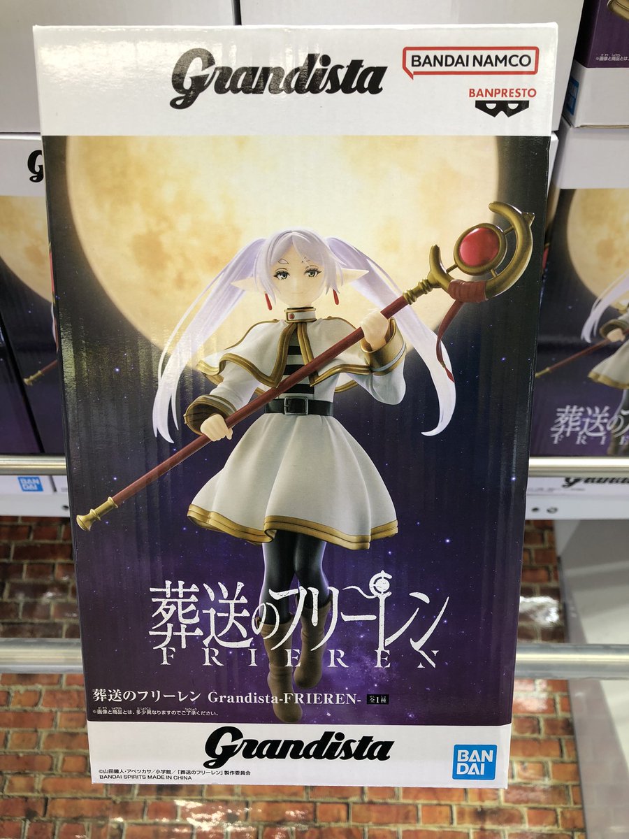 景品情報】 葬送のフリーレン Grandista-FRIEREN- 入荷いたしました