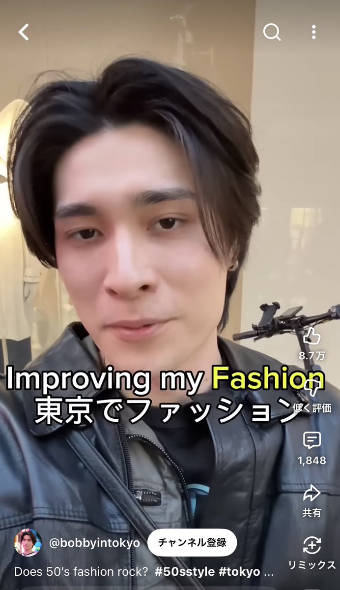【最近の口癖】
Improving my Fashion In Tokyo.(東京でファッション修行中)