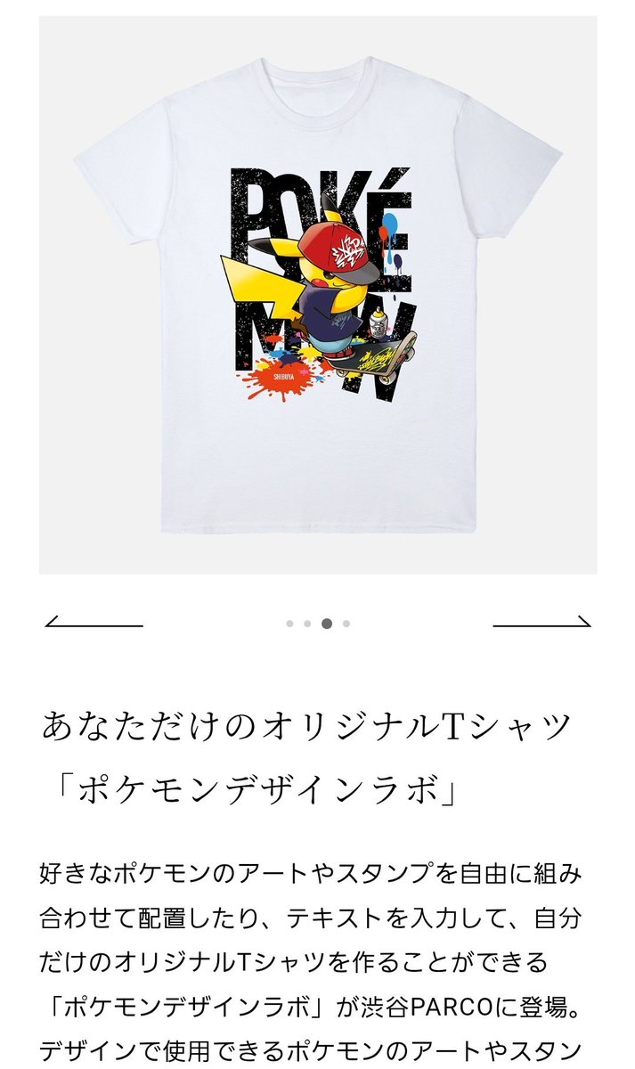 知らん人には自分から声かけないタイプだけど昨日隣に居た台湾人の