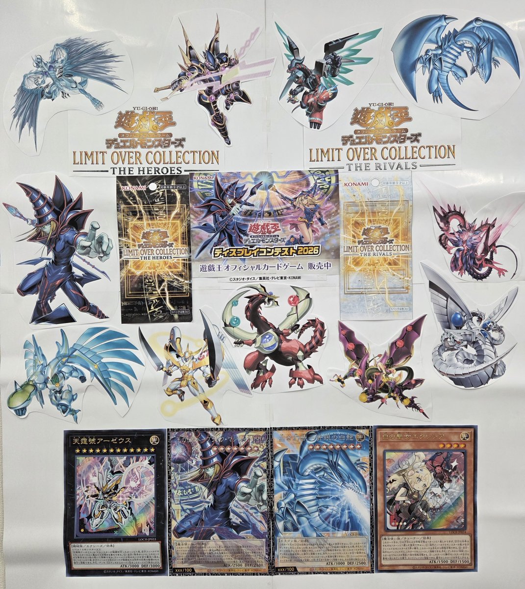 遊戯王OCGディスプレイコンテスト2026 #カーデュア 津幡も参加しており