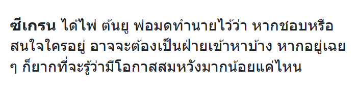 Zegrain A. tweet media