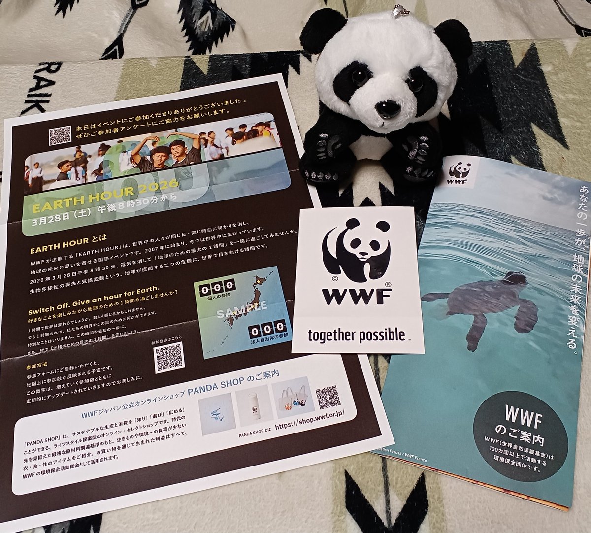 RT @aaty96568628: うちにもWWFジャパンオンラインでgetしたパンダ🐼来