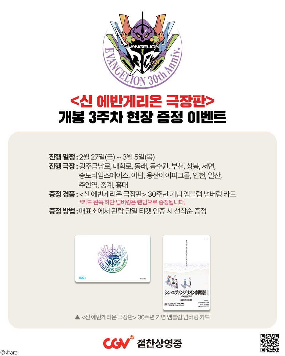 미라지 엔터테인먼트 tweet media