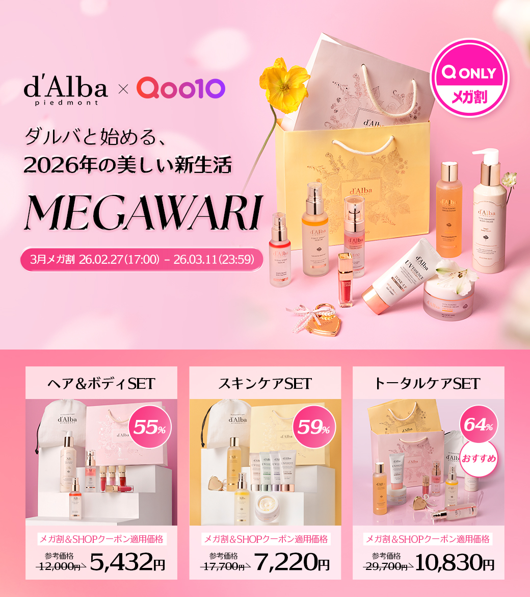 ダルバ公式 d'Alba Japan Official (@dAlba_japan) / Highlights / X